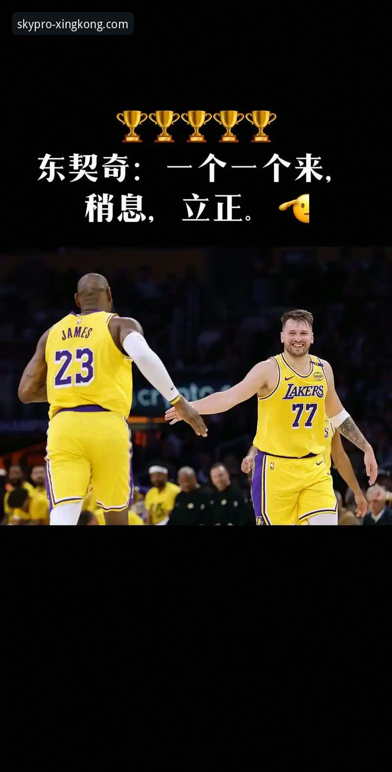 从詹姆斯到东契奇，骑士惨败湖人的3大败因与1个无解真相