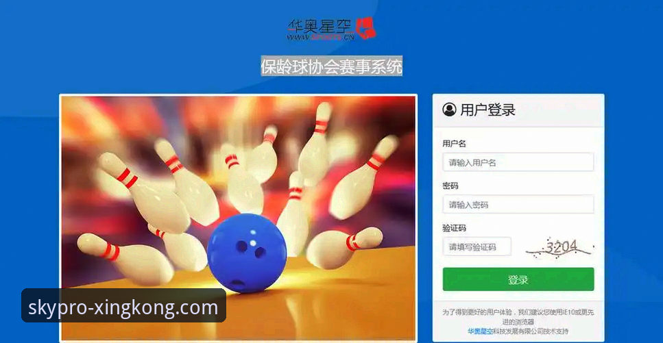 2026星空体育平台用户评价详解